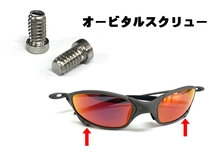 LINEGEAR　オークリー　ジュリエット　オービタルスクリュー　２本組　Oakley　X-Metal　Juliet_画像1