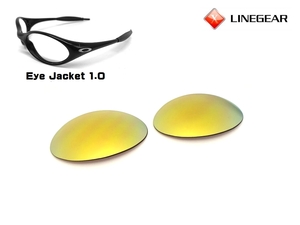 LINEGEAR　オークリー　アイジャケット用交換レンズ　UV420　ポリカレンズ　ライムゴールド　Oakley　EYE JACKET