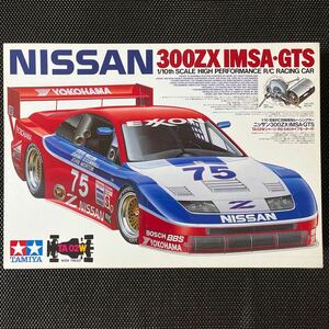 未組立 タミヤ 1/10 電動RC ニッサン 300ZX IMSA・GTS TA02Wシャーシ