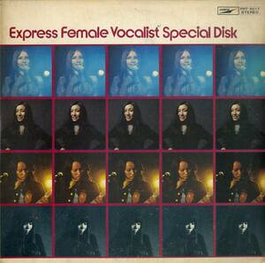 A00566613/LP/グラシェラ・スサーナ/荒井由実/リリィ/浅川マキ「Express Female Vocalist Special Disk」