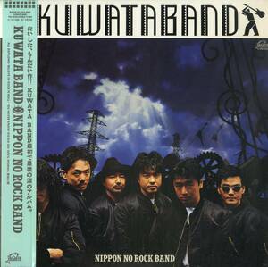 A00414574/LP/KUWATA BAND(サザンオールスターズ・桑田佳祐)「Nippon No Rock Band (1986年)」