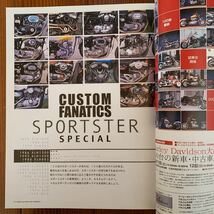 SPORTSTER スポーツスター3 ★ハーレーダビッドソン★Buell ビューエル★ホットバイクジャパン★_画像3