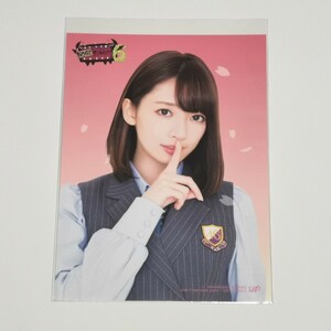 乃木坂46 橋本奈々未 ポストカード NOGIBINGO!6 DVD・Blu-ray BOX 封入特典 ノギビンゴ