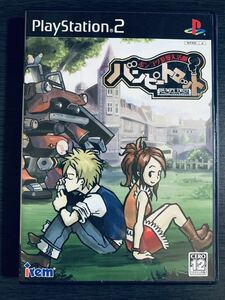 【PS2】 ポンコツ浪漫大活劇 バンピートロット