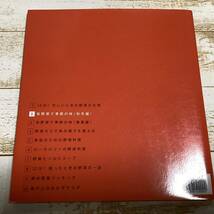 ☆＊11　旬野菜で季節の味　〈春夏編〉〈秋冬編〉千趣会　レシピ本　石原洋子　送230円～_画像6