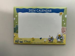 アフラック　２０２４年　卓上カレンダー　AFLAC 令和6年　非売品