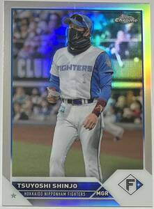 2023 Topps Chrome NPB 新庄剛志　Refractor リフラクターカード　パラレル　日本ハムファイターズ