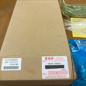 スズキ　純正GPS.テレビアンテナ　99000-79BM9 CA-LDT500DZA 新品