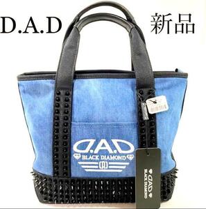 【新品未使用】D.A.D デーアーデー　デニム　トートバッグ　ギャルソン　ブルー