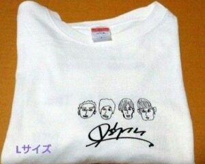 DISH// 10th anniversary Live グッズ　ロングＴシャツ　Ｔシャツ 北村匠海　