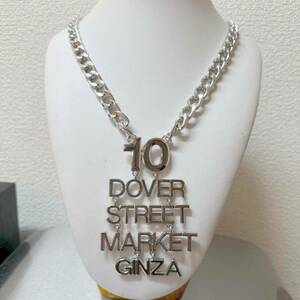 未使用品 ドーバーストリートマーケット 10周年記念ロゴネックレス 送料230円〜 DOVER STREET MARKET アクセサリー チェーン シルバー 銀