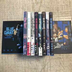 BLUE GIANT 1〜10巻　全巻完結セット　石塚真一