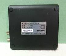 AverMedia AVT-A285 地上デジタルチューナー 中古 通電のみ_画像6