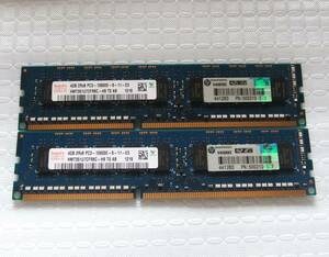 PC用メモリ hynix 4GB 2Rx8 PC3-10600E-9-11-E3 HMT351U7CFR8C-H9 4GBX2 計：8GB 中古 110