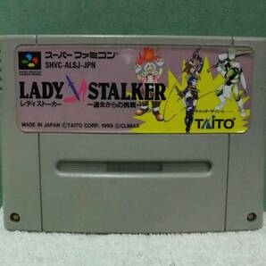 スーパーファミコン SFC LADY STALKER レディストーカー 過去からの挑戦 ゲーム ソフト 中古の画像2