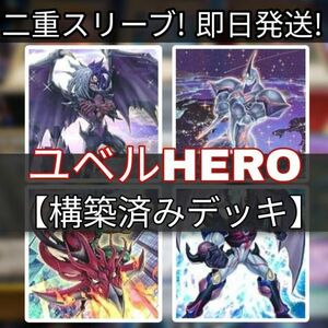 遊戯王 ユベルHEROデッキ スピリット・オブ・ユベル E・HERO ネオス・クルーガー E・HERO サンライザー E・HERO アブソルートZero