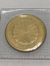 森　天皇陛下 御在位60年　昭和61年　10万円金貨　　　ブリスターパック 記念硬貨 _画像2