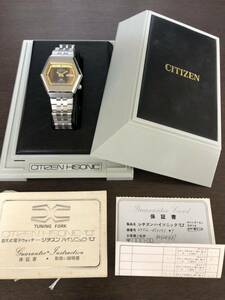 1970年代 音叉式腕時計 CITIZEN HISONIC-Uシチズン ハイソニックU 稼働品 珍しい変わりケース 虎目石文字盤 貴重な箱、保証書、説明書付き