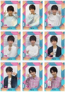 【お得セット】JUNON/北川尚弥2 Vol.2 フォトジェニックカード全9種 230731-133