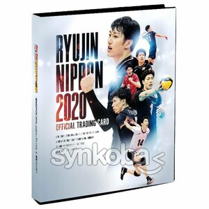 龍神NIPPON2020/専用特製バインダー　◆非売品 ◆男子バレー 231121-013