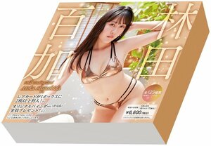 【お得セット】HIT'S/林田百加2　Vol.2　未開封BOX3ボックス＋オフショットチェキ1枚 231104-001