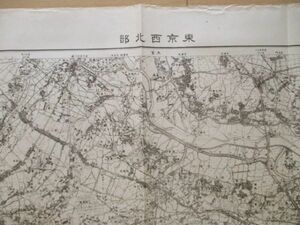 ce1059　5万分1地図　東京西北部　埼玉県　東京府　昭和21年　内務省地理調査所