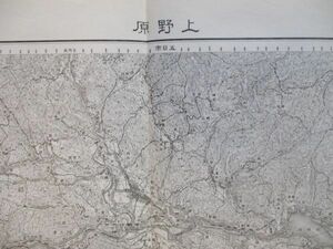 ce1072　5万分1地図　上野原　東京都　神奈川県　山梨県　昭和32年　地理調査所