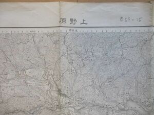 ce1073　5万分1地図　上野原　東京都　神奈川県　山梨県　昭和36年　国土地理院