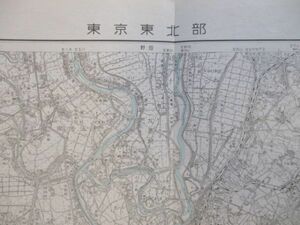 ce1082　5万分1地図　東京東北部　埼玉県　東京都　千葉県　昭和32年　地理調査所