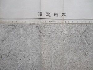 ce1093　5万分1地図　松田惣領　神奈川県　山梨県　静岡県　明治31年　大日本帝国陸地測量部