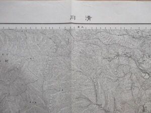 ce1097　5万分1地図　清川　山形県　昭和11年　大日本帝国陸地測量部