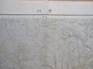ce1099　5万分1地図　清川　山形県　昭和21年　内務省地理調査所