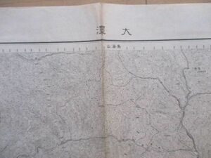 ce1104　5万分1地図　大澤　山形県　昭和21年　内務省地理調査所