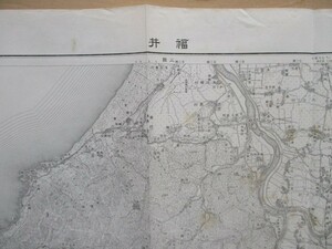 ce1144　5万分1地図　福井　福井県　昭和8年　大日本帝国陸地測量部