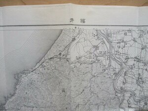 ce1147　5万分1地図　福井　福井県　昭和32年　地理調査所