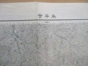 ce1155　5万分1地図　永平寺　石川県　福井県　昭和24年　地理調査所
