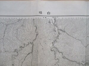 ce1161　5万分1地図　白峰　石川県　大正2年　大日本帝国陸地測量部