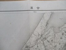 ce1165　5万分1地図　金澤　石川県　昭和8年　大日本帝国陸地測量部_画像1