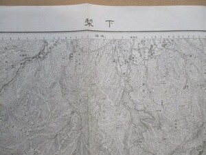 ce1171　5万分1地図　下梨　富山県　石川県　岐阜県　昭和5年？　参謀本部