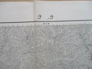 ce1191　5万分1地図　手ノ子　山形県　昭和22年　地理調査所