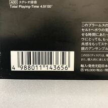 ブラームス　交響曲全集　ベルナルト・ハイティンク指揮　アムステルダム・コンサルトヘボウ管弦楽団　PHCP10069〜72 ディスク4枚_画像5