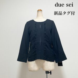 【新品タグ付】due sei リネン混ノーカラージャケット ピンタック ネイビー 濃紺 麻 11AR L相当 お仕事 セレモニー