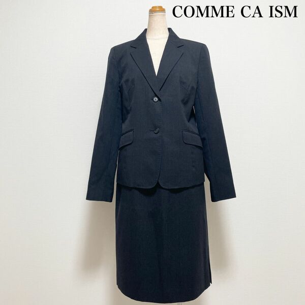 COMME CA ISM コムサイズム スカートスーツ ジャケット セットアップ グレー サイズL 日本製 上品 仕事 セレモニー