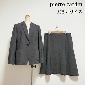 pierre cardin スカートスーツ ジャケット セットアップ ツイード 黒 大きいサイズ 日本製 お仕事 セレモニー