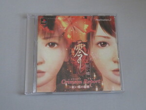 零 ~紅い蝶~ Crimson Report ~紅い蝶の秘密~ 映像DVD テクモ