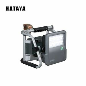 【在庫処分/特価】ハタヤリミテッド/HATAYA LEDジューデンライト LEF-60B 60Wタイプ［充電式LED投光器］