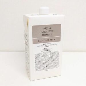 【業務用】POLA/ポーラ アクアバランスオム フェイスケアミルク 〈乳液〉 1000ml ［詰め替え用］ 1L