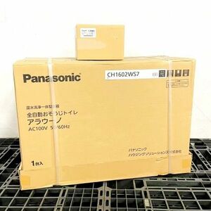 パナソニック S160 アラウーノ XCH1602WS7(CH1602WS7 + CH160F) 床排水標準タイプ 寒冷地用 排水芯120・200mm 床排水 / タンクレストイレ