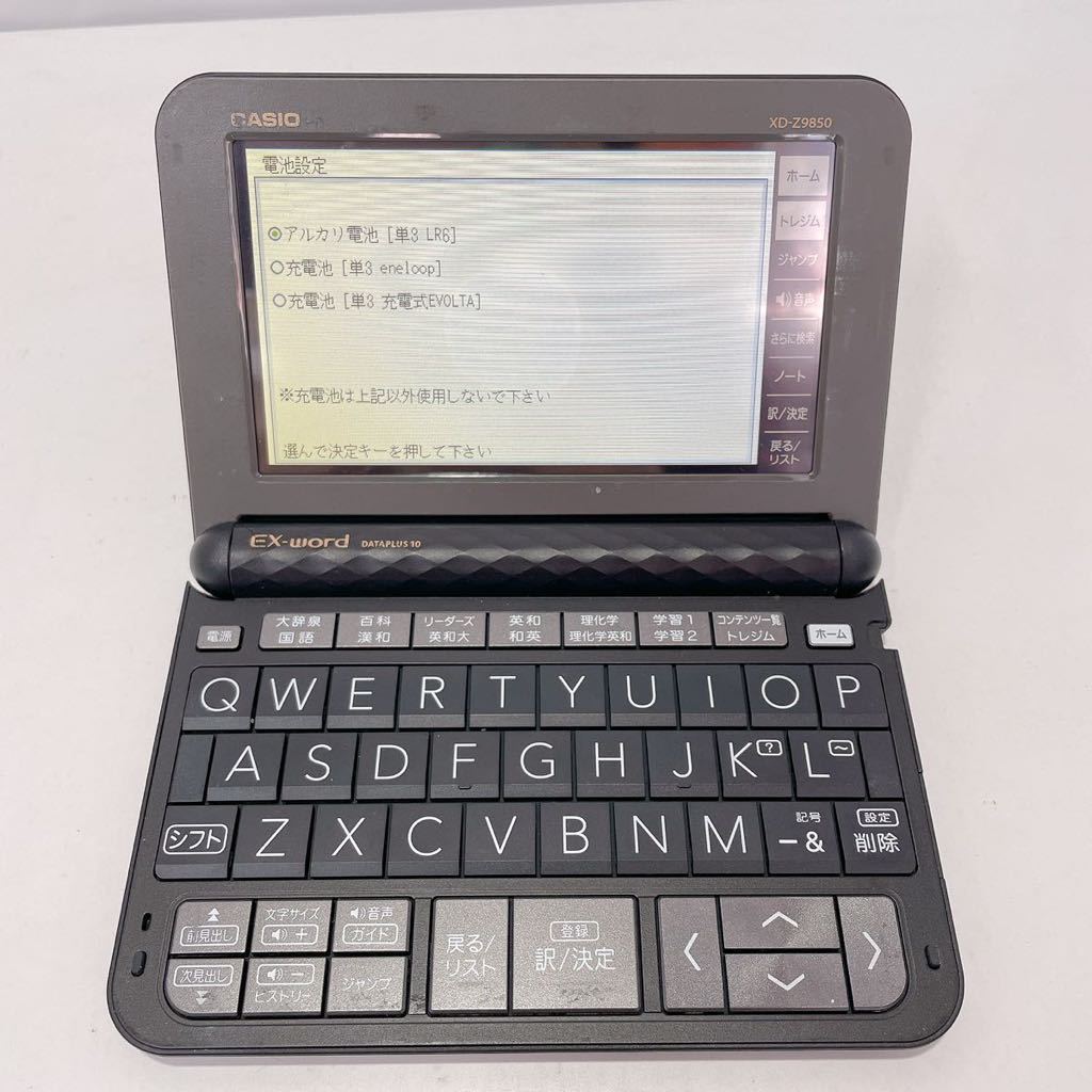 2023年最新】Yahoo!オークション -xd-z9850の中古品・新品・未使用品一覧