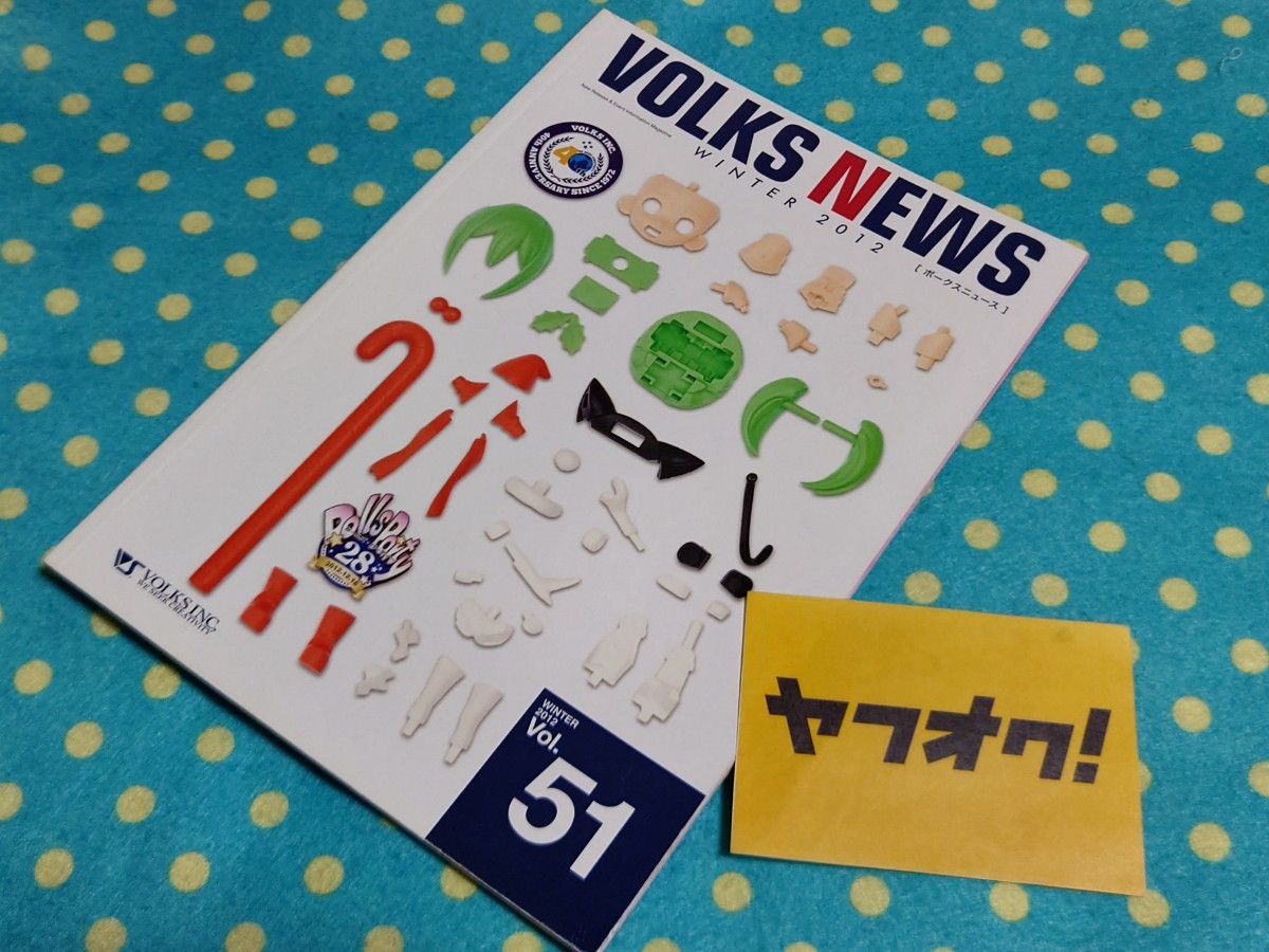 Yahoo!オークション -「dds メルティ」の落札相場・落札価格 Yahoo!オークション -「dds メルティ」の落札相場・落札価格